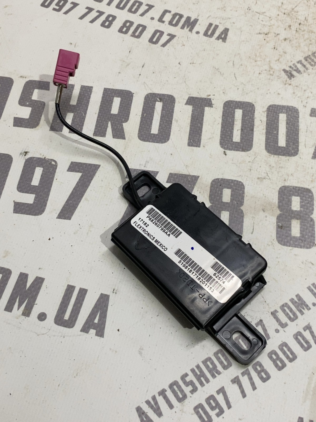 Підсилювач антени Jeep Compass MK P68260799AA