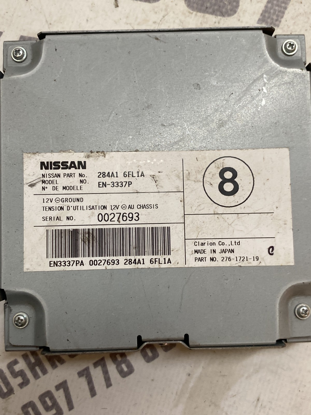Блок керування Nissan Rogue T32 (14-20) 284A16FL1A