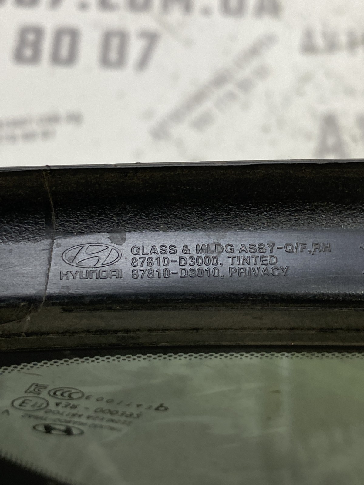 Кузовне скло Hyundai Tucson 3 TL OE 87810D3000