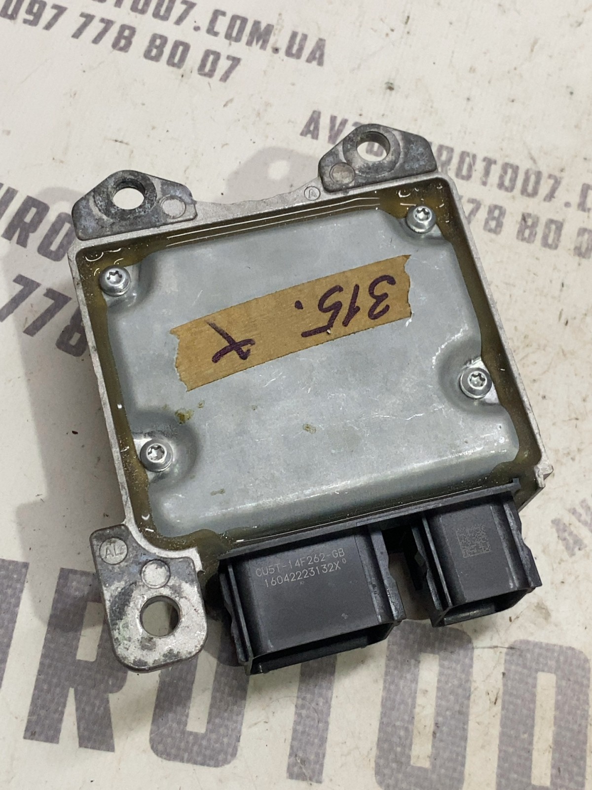 Блок подушок безпеки Ford F-150 (09-14) FL3T14B321BD фото 2
