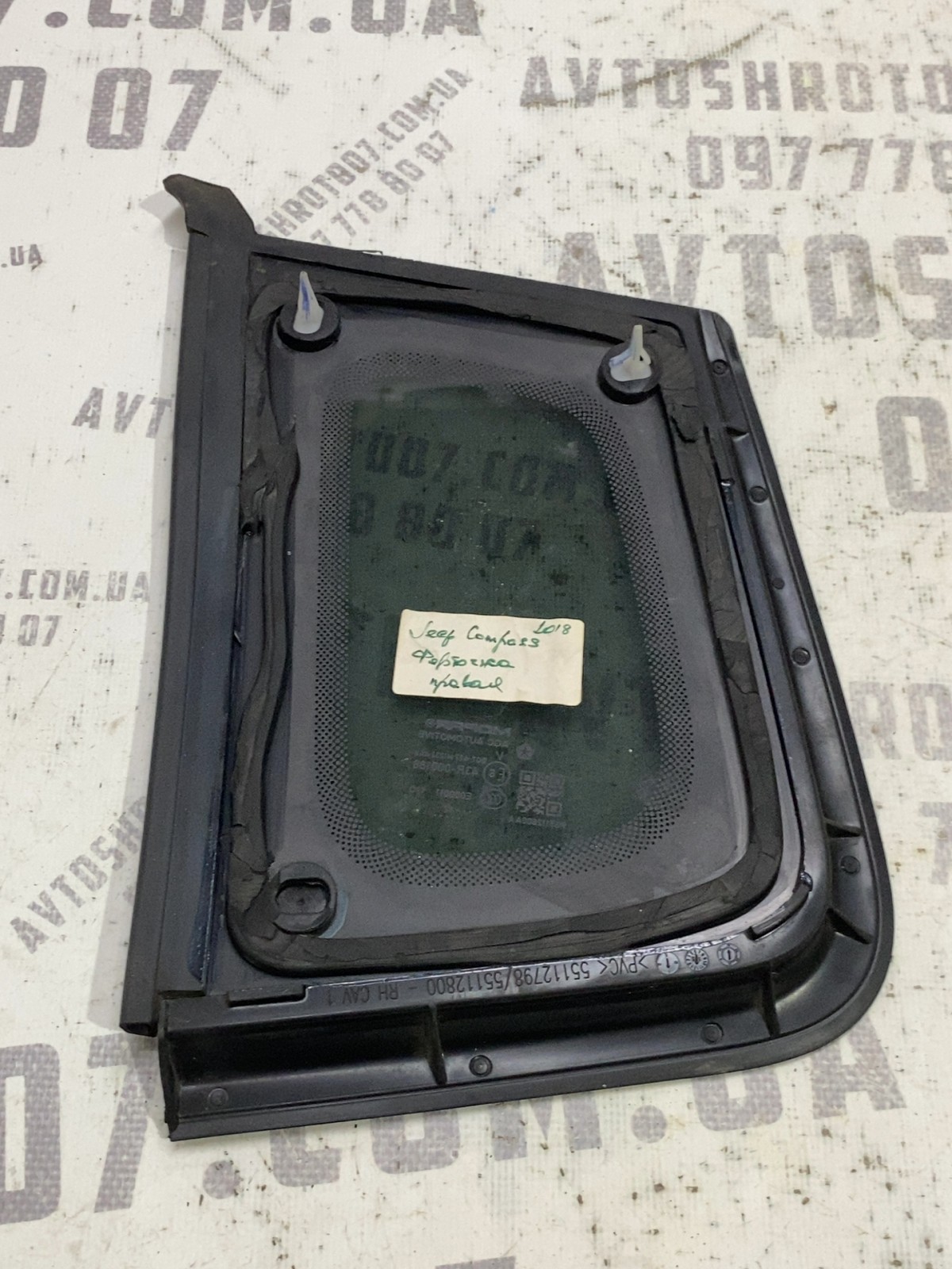 Кузовне скло Jeep Compass MP OE 55112798