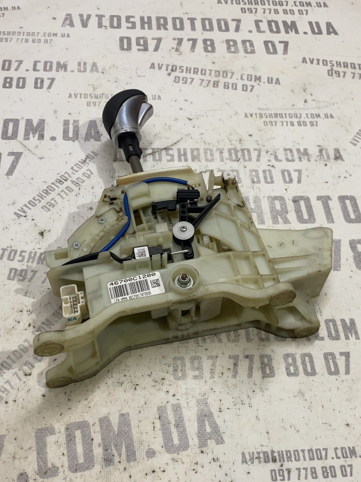 Куліса КПП Hyundai Sonata 7 LF (14-19) 46700C1200