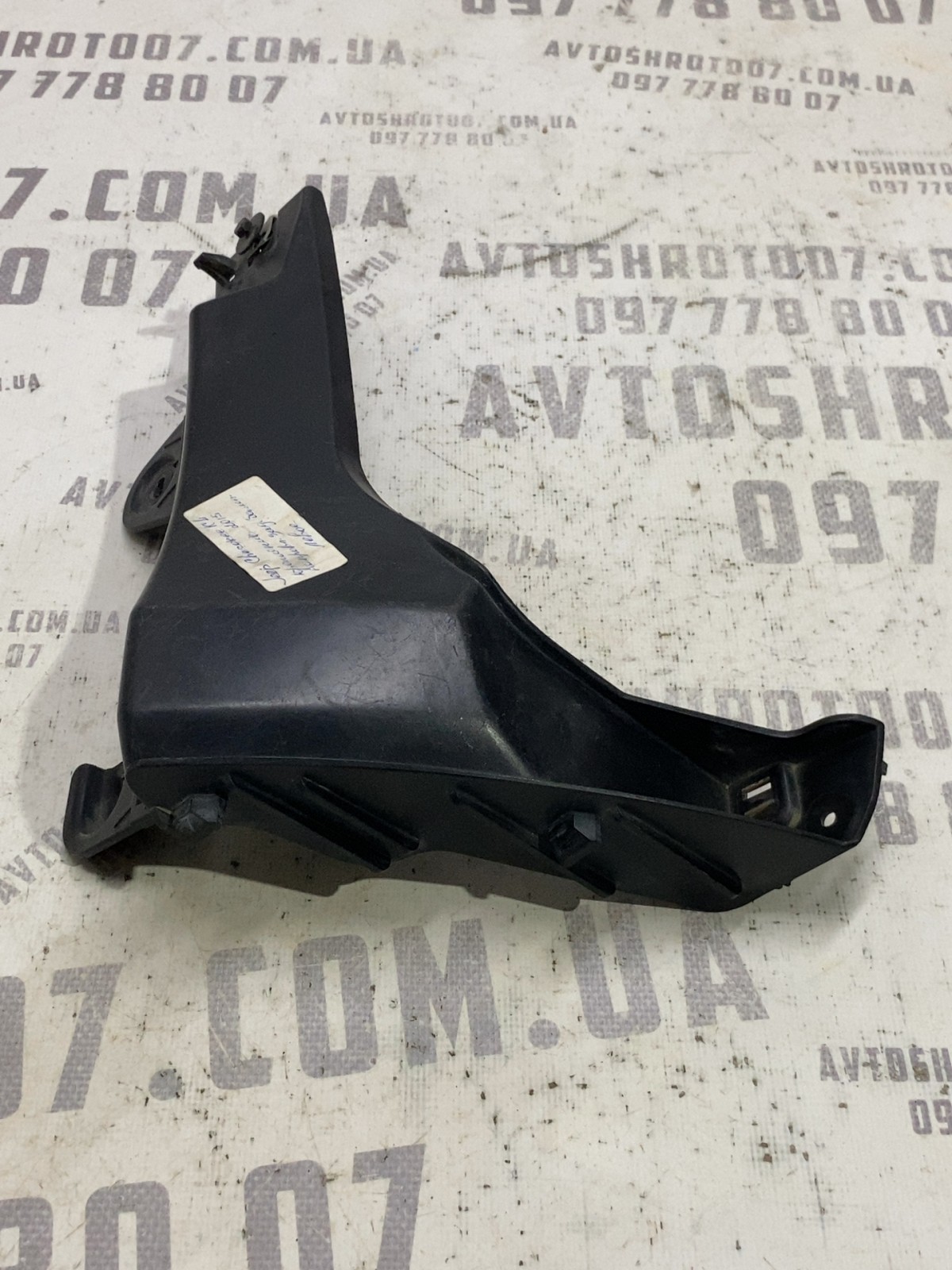 Кронштейн зад бампера лів Jeep Cherokee KL 14-23 68257153AA