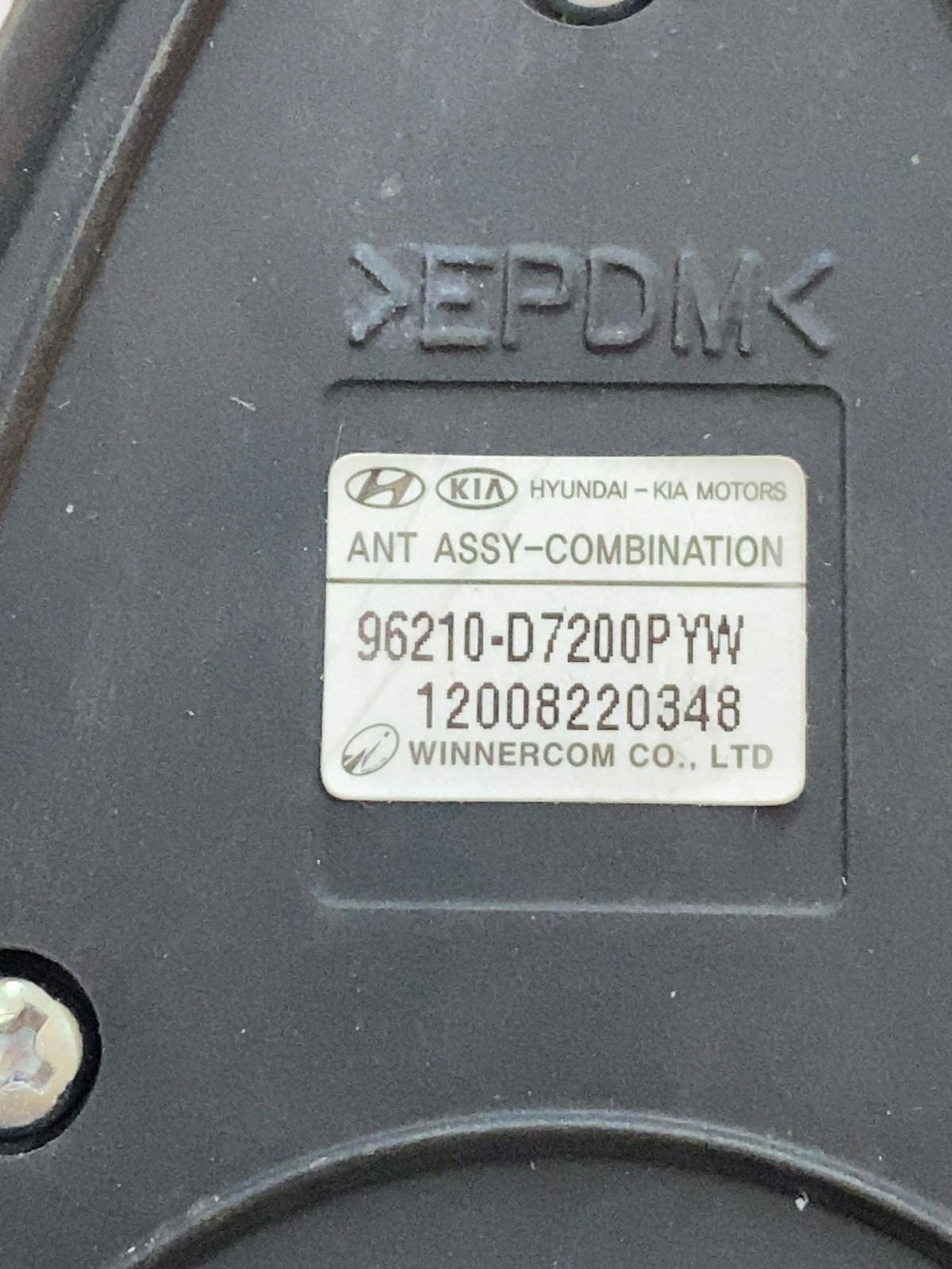 Антена Hyundai Tucson 3 TL (15-21) OEM 96210D7200PYW