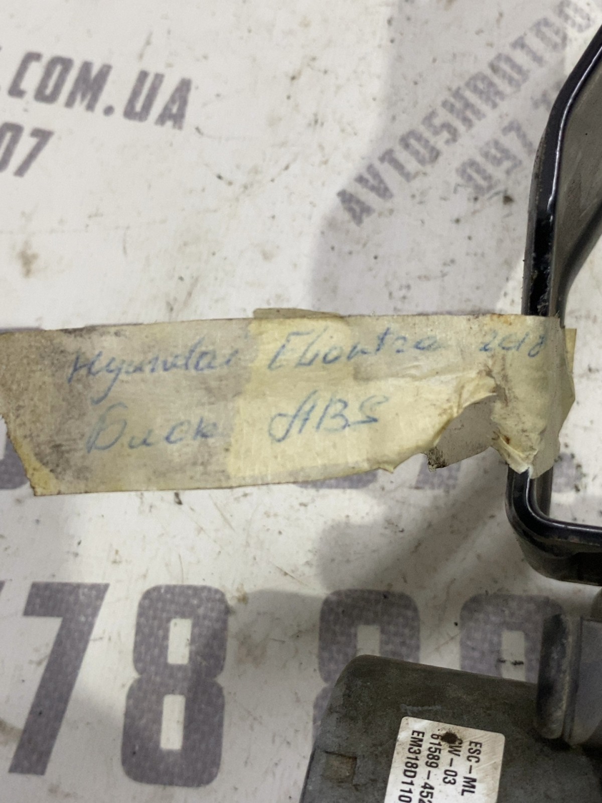 Блок управління АБС Hyundai Elantra 6 OE F258930500