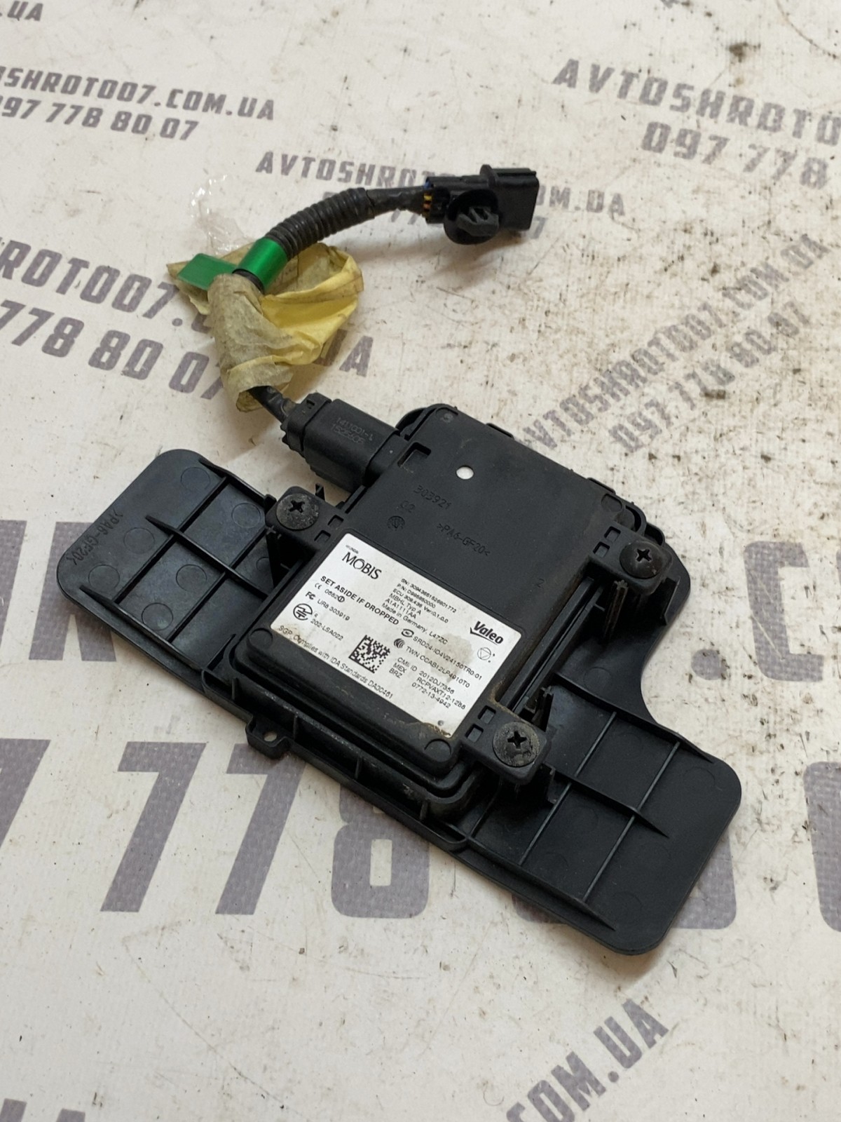 Датчик мертвої зони Kia Sportage 4 (15-21) D995850000