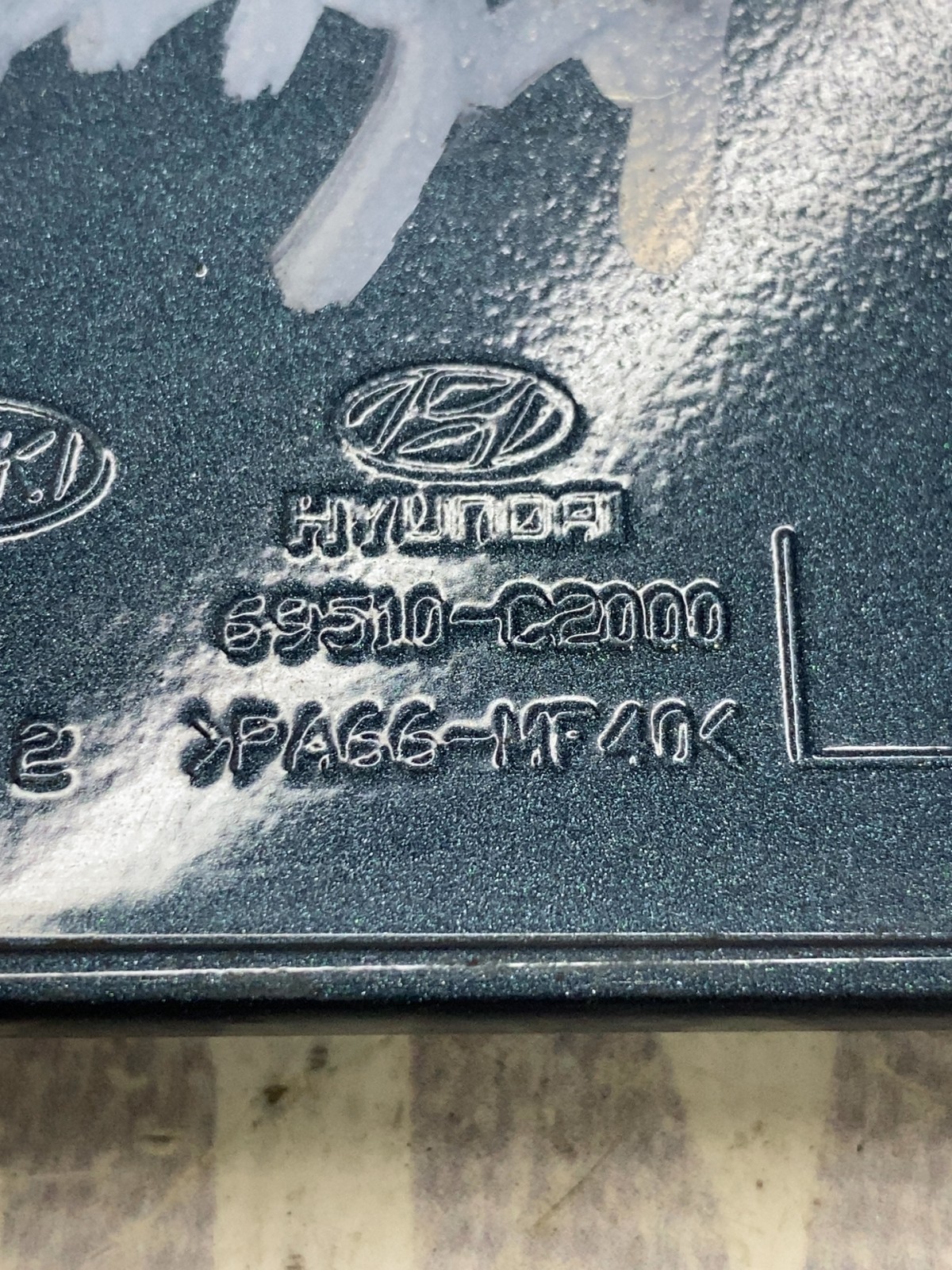 Лючок бака Hyundai Sonata 7 LF (14-19) 69510C2000