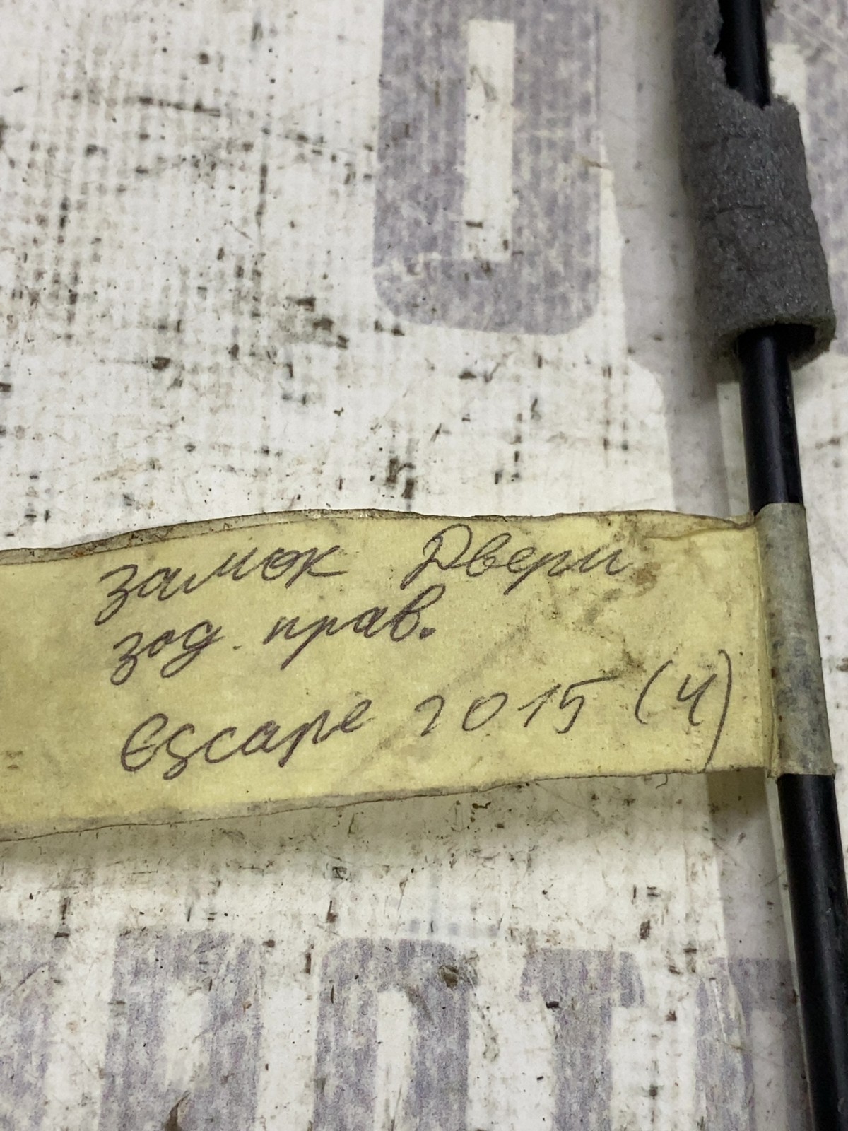 Замок дверей Ford Escape 3 OE BF6AF26412AJ