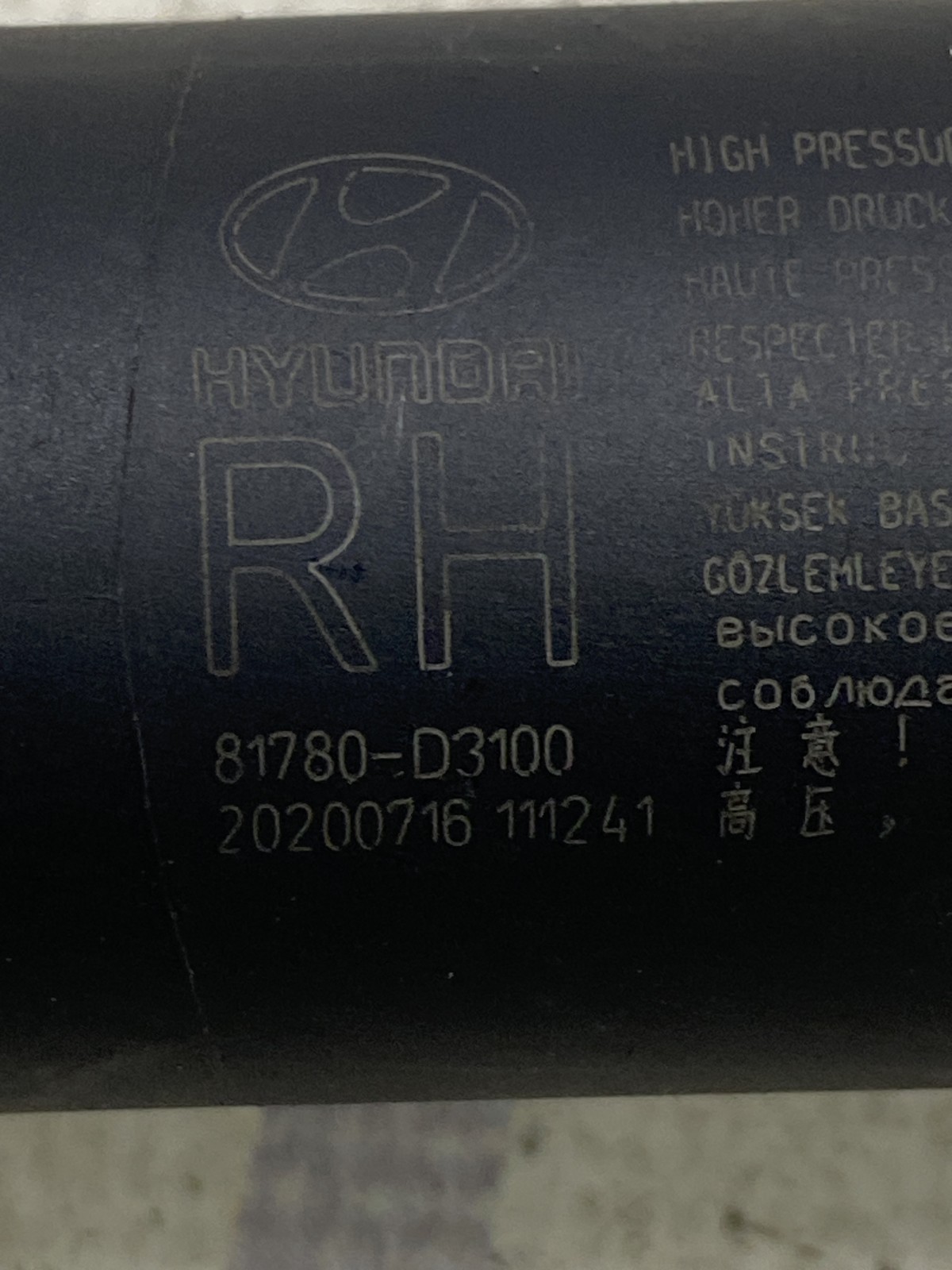 Амортизатор багажника правий Hyundai Tucson 15-21 81780D3100