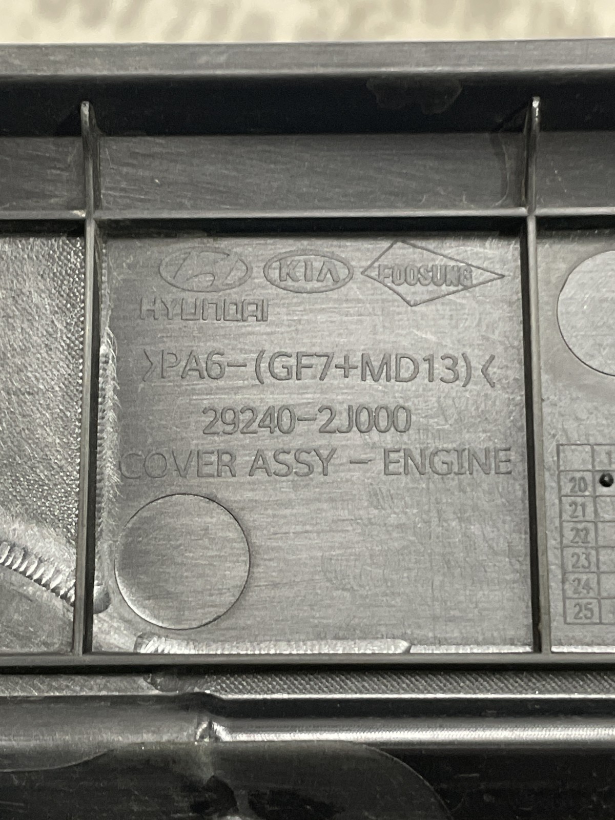 Кришка двигуна Hyundai Elantra 6 292402J000