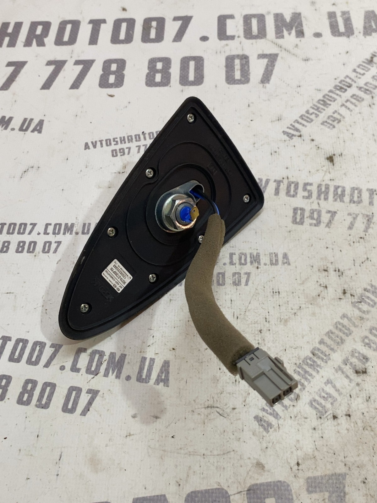 Антена Hyundai Tucson 3 TL (15-21) OEM 96210D7200PYW