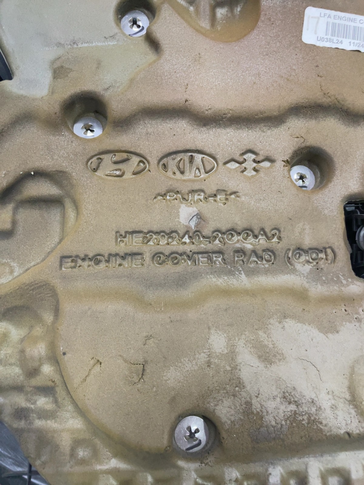 Кришка двигуна Hyundai Sonata 7 LF (14-19) U038L24