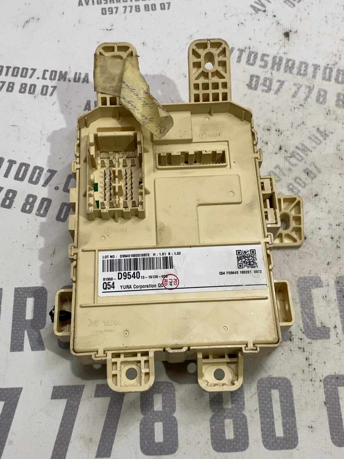 Блок Запобіжників Kia Sportage 4 OE D95401602010872