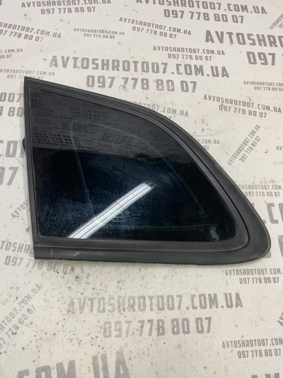 Кузовне скло Jeep Cherokee KL