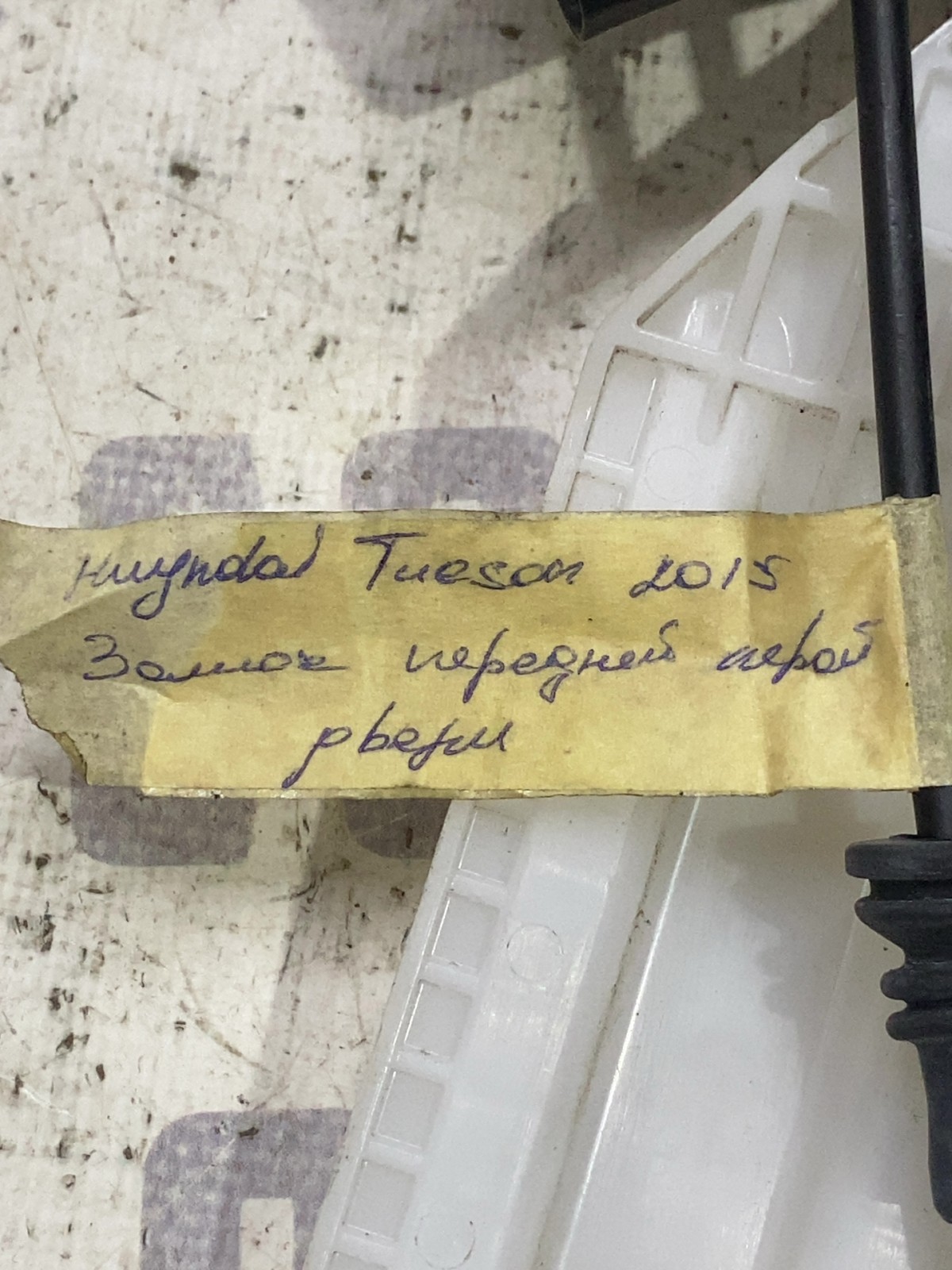 Замок дверей Hyundai Tucson 3 TL OE 81410D3000