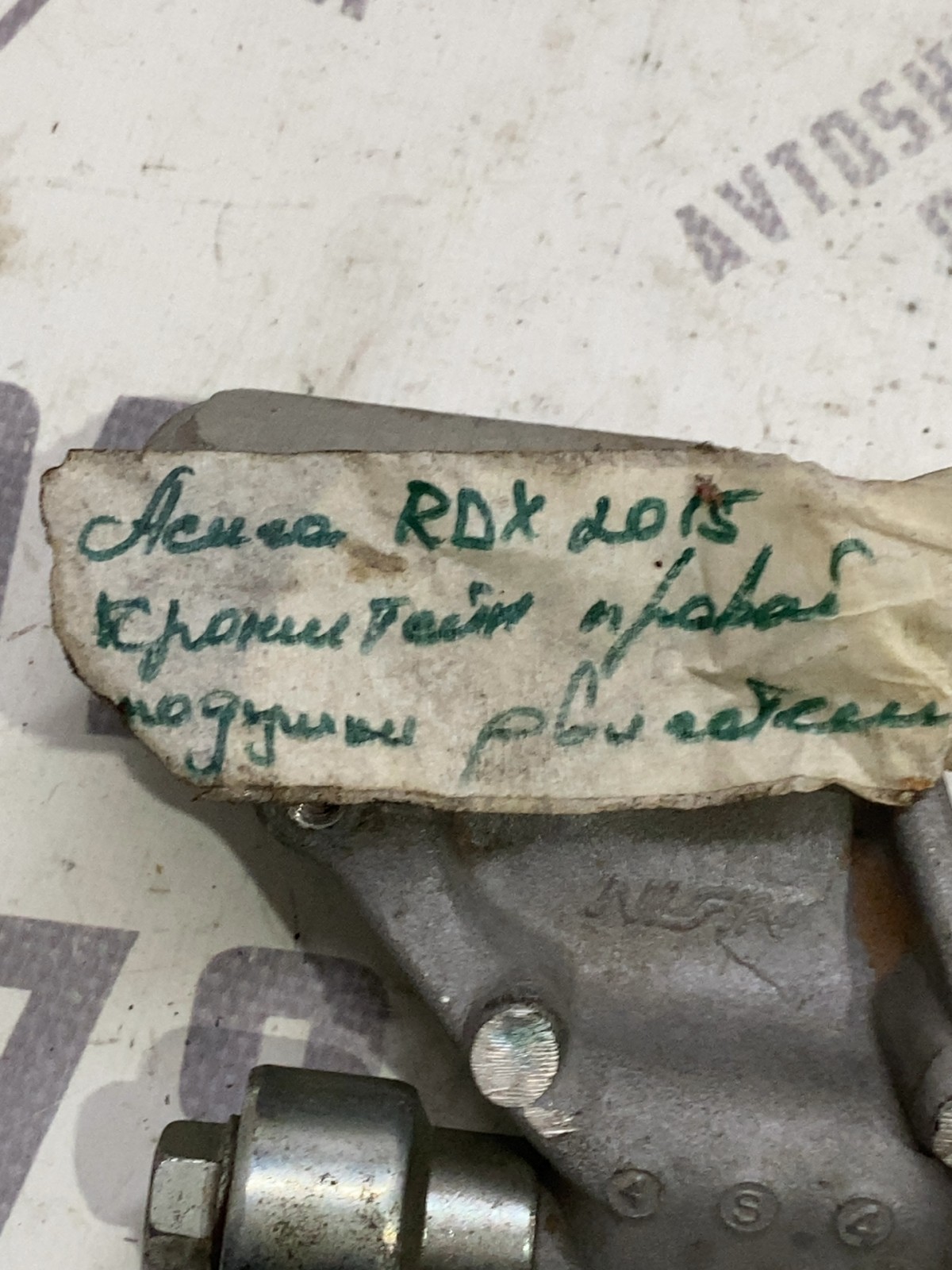 Кронштейн двигуна Acura RDX 2