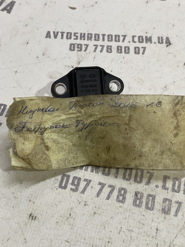 Датчик тиску Hyundai Tucson 3 TL (15-21) OEM 393002B050