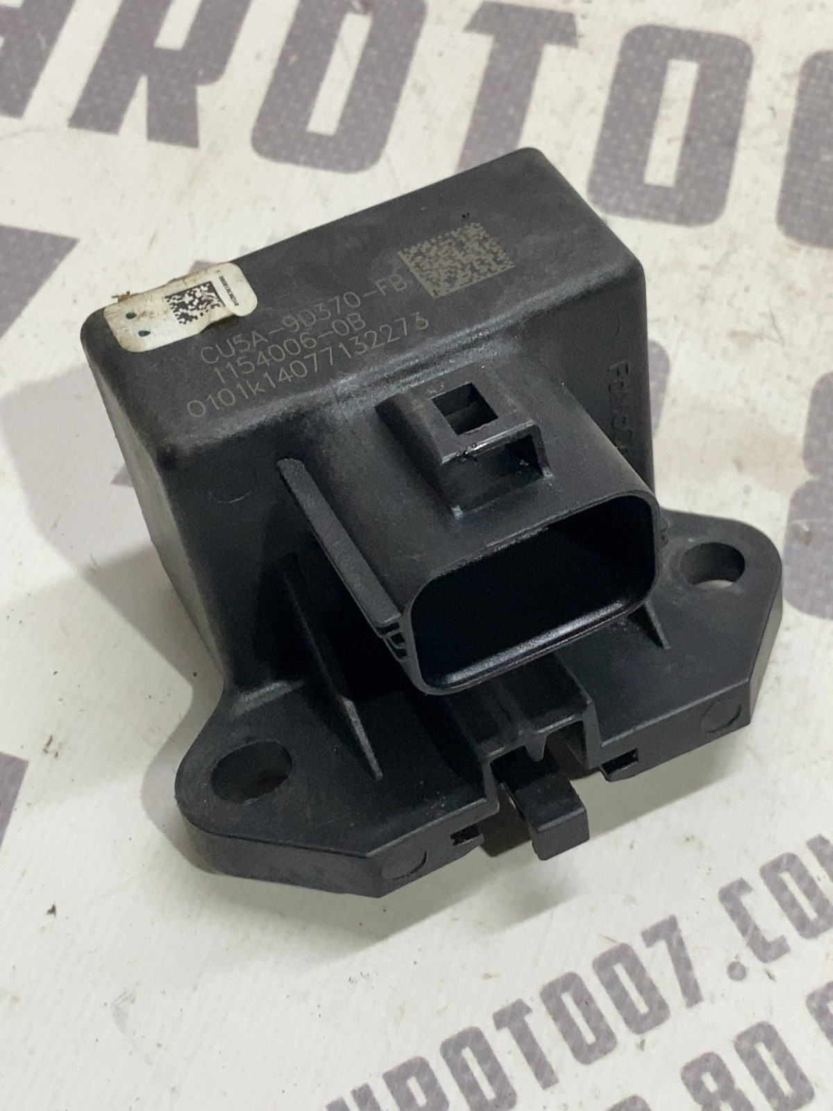 Реле паливного насосу Ford Escape 3 (12-19) CU5A9D370FB
