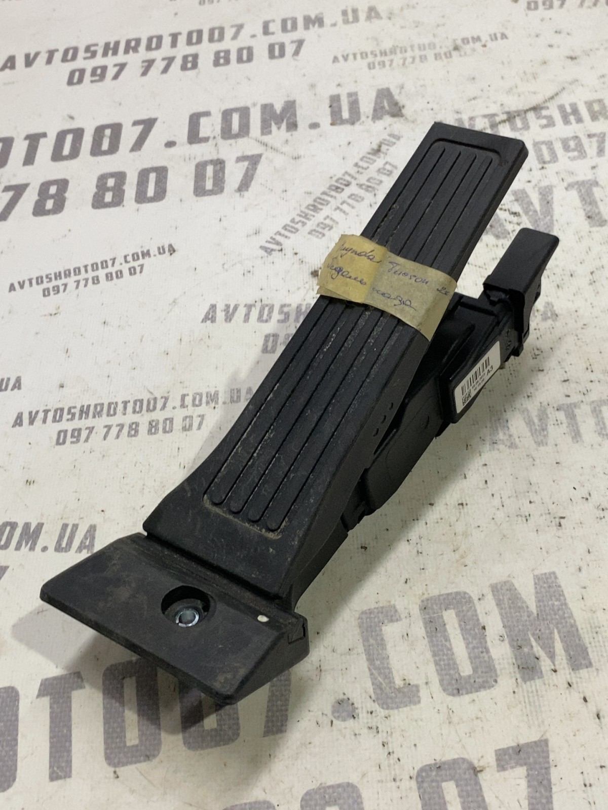 Педаль газ Hyundai Tucson 3 TL