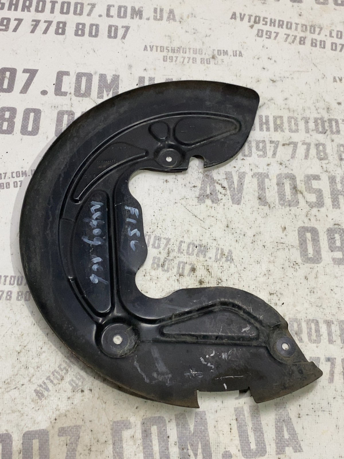 Захист тормозного диска Ford F-150 13