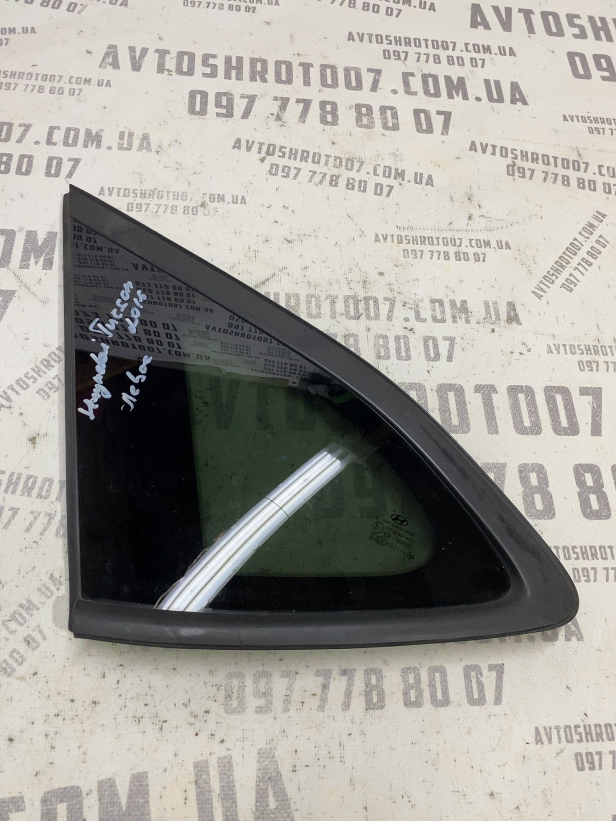 Кузовне скло Hyundai Tucson 3 TL