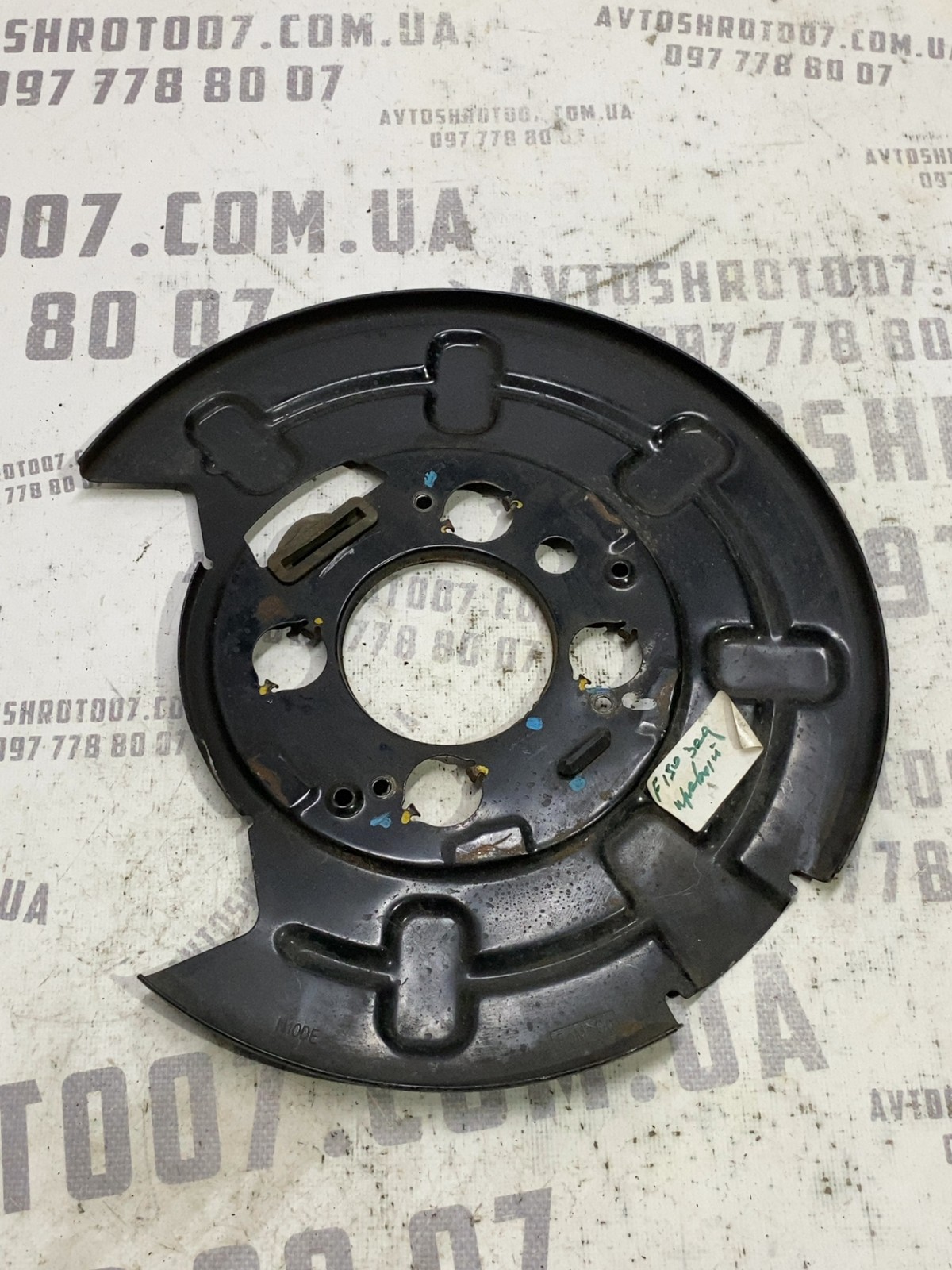 Захист тормозного диска Ford F-150 13