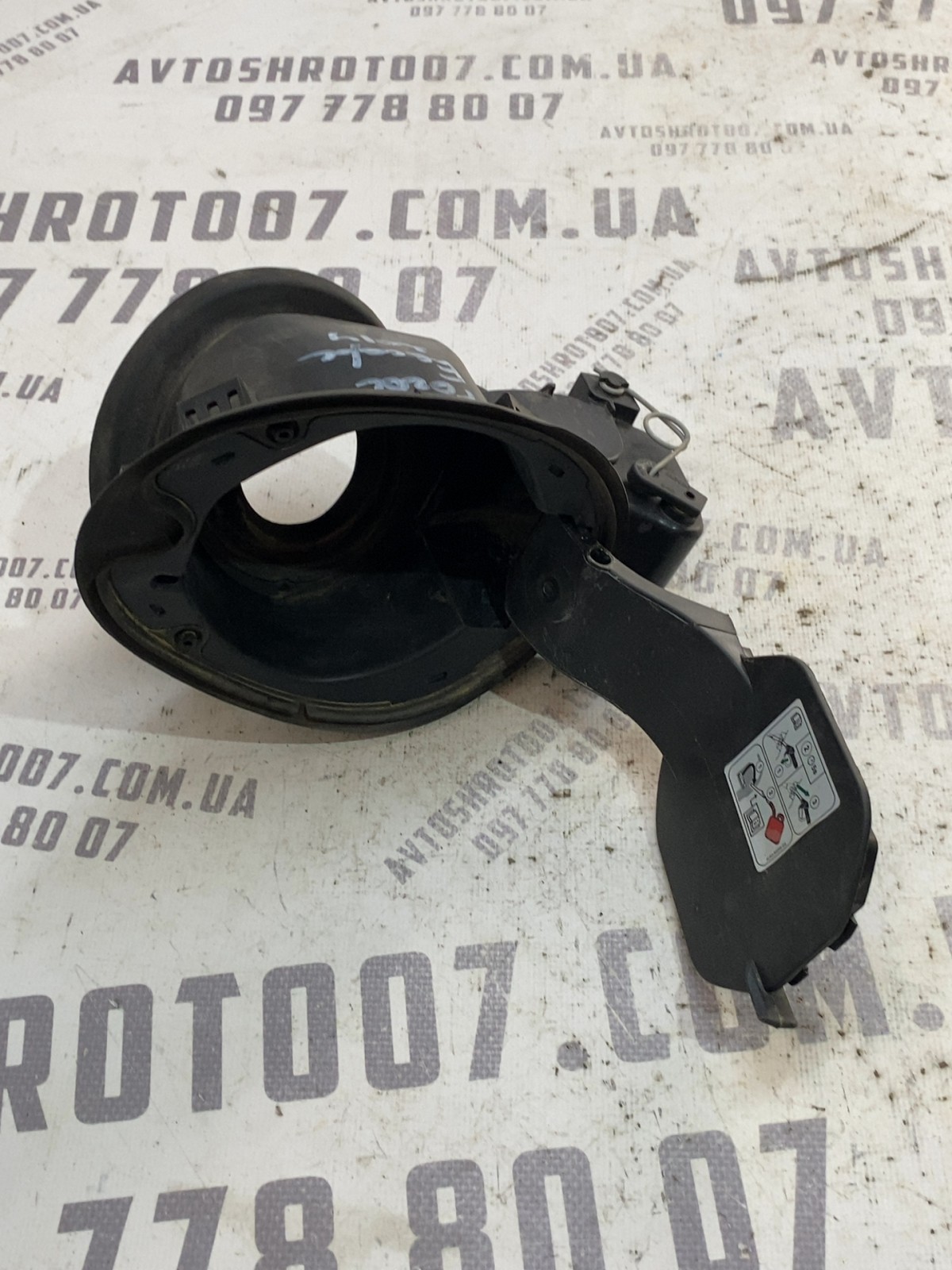 Горловина паливного бака Ford Escape 3