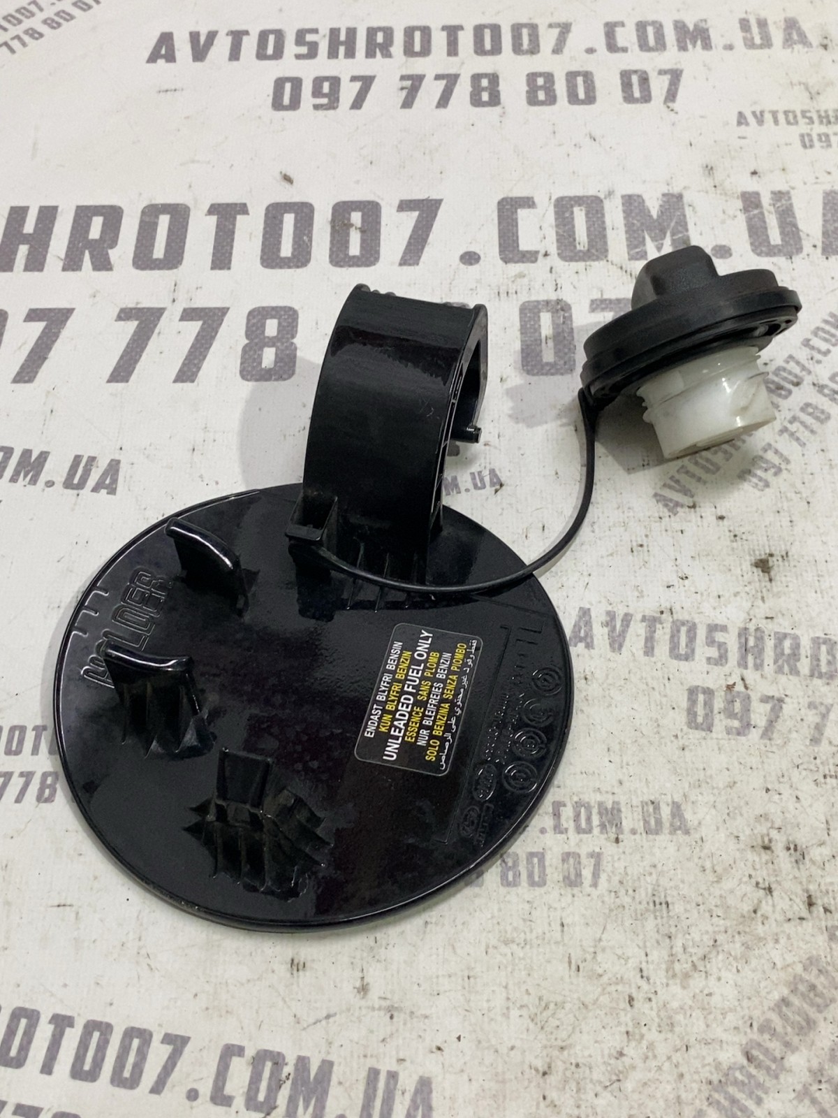Лючок бака Hyundai Tucson 3 TL (15-21) 69510D3000