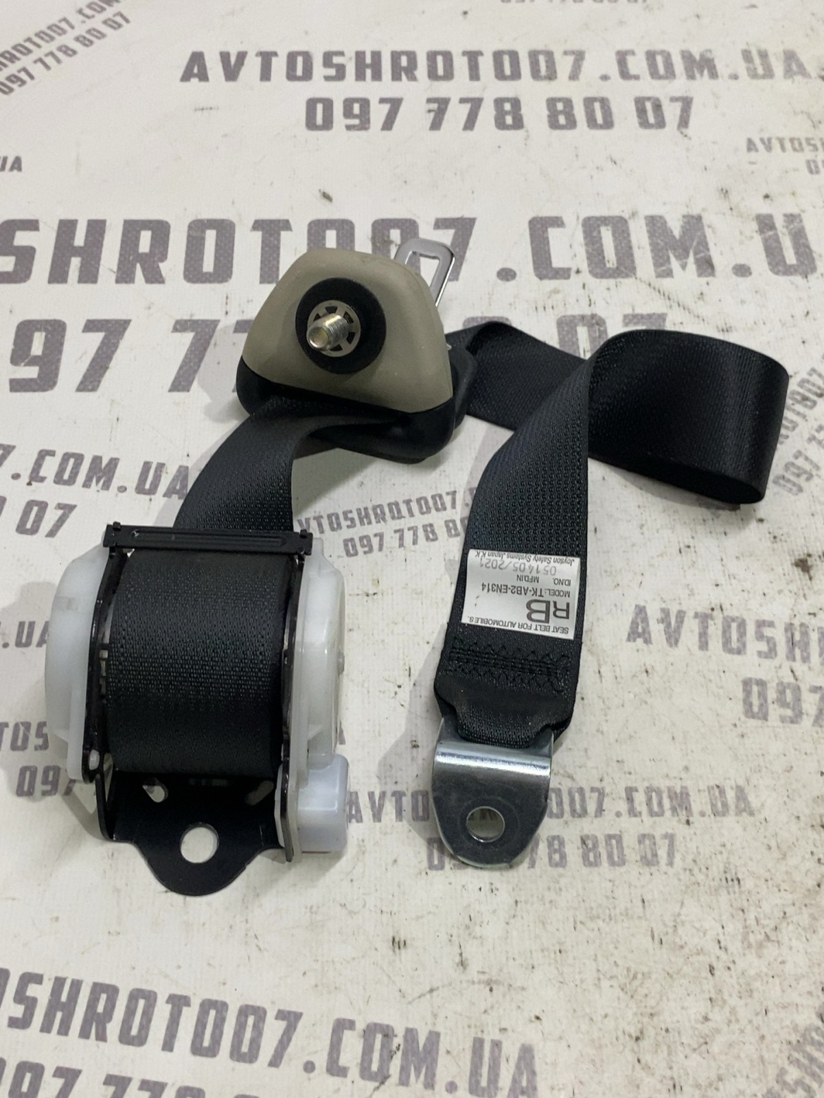 Ремінь безпеки Mitsubishi Outlander 3 0641167