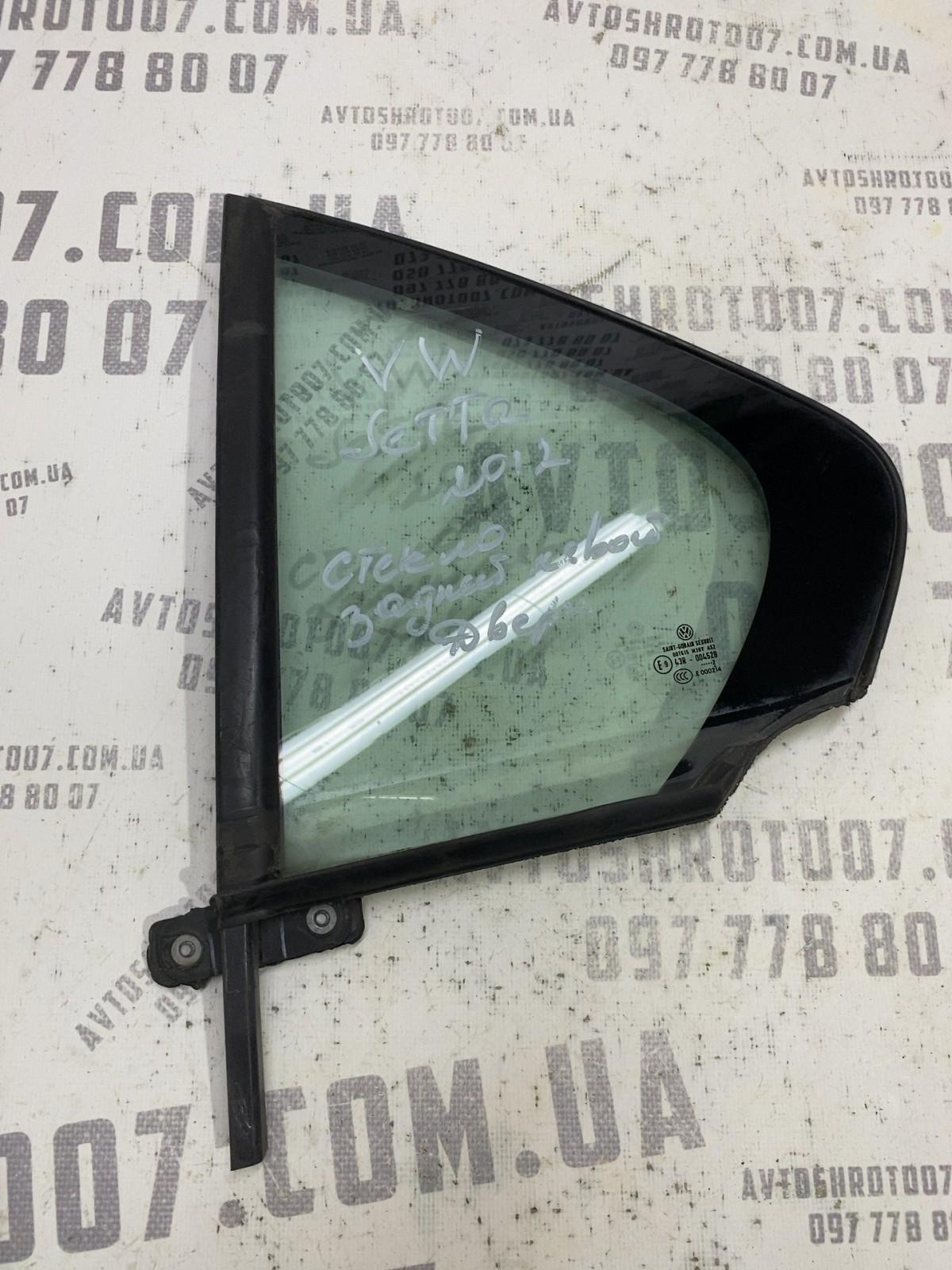 Кузовне скло Volkswagen Jetta 6