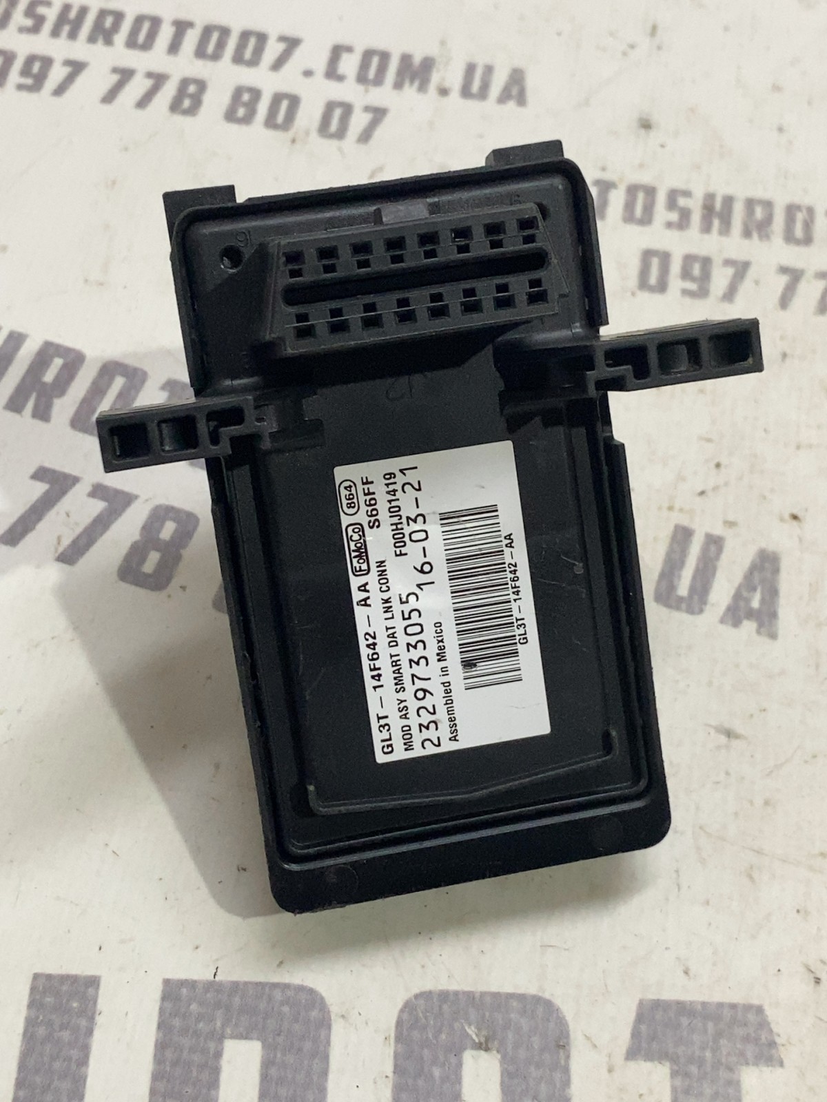 Електронний блок керування Ford F-150 (09-14) GL3T14F642AA