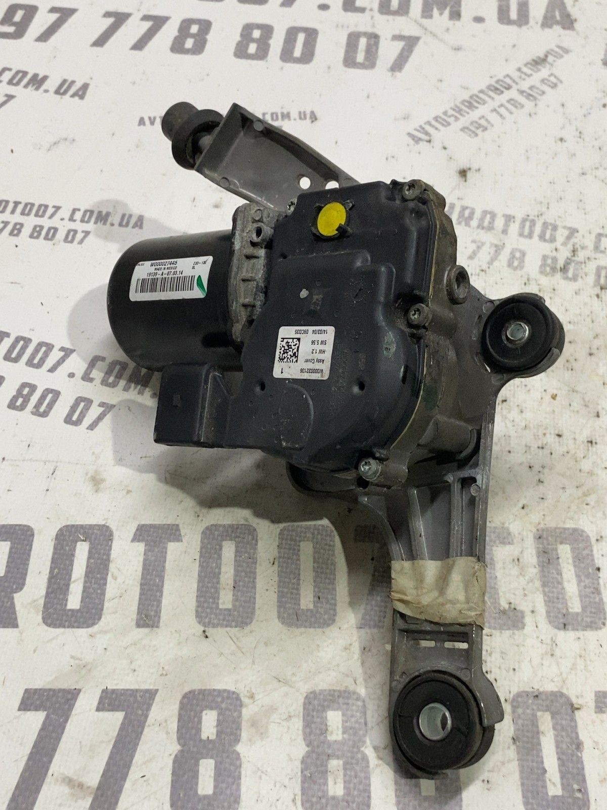 Мотор склоочисників Ford Escape 3 OE W000027445
