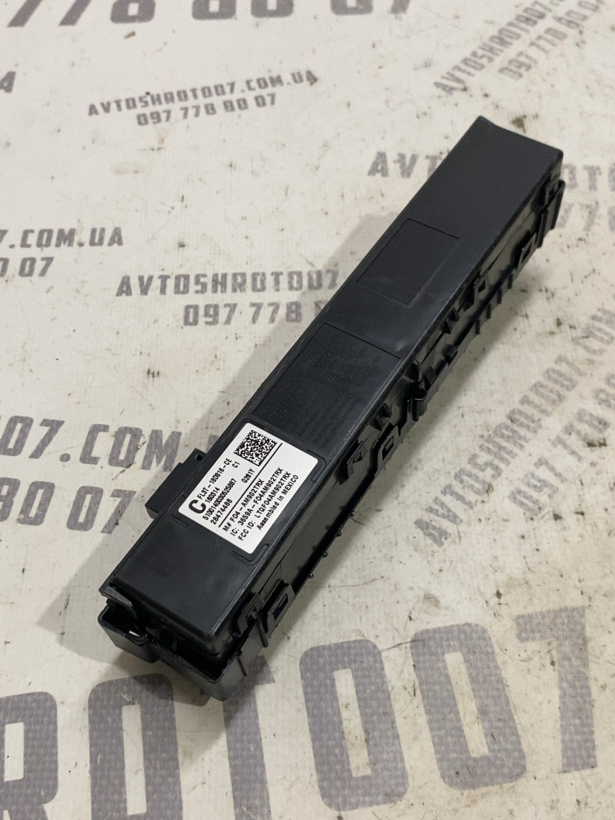 Блок керування антеною Ford F-150 (09-14) FL3T18D816CE