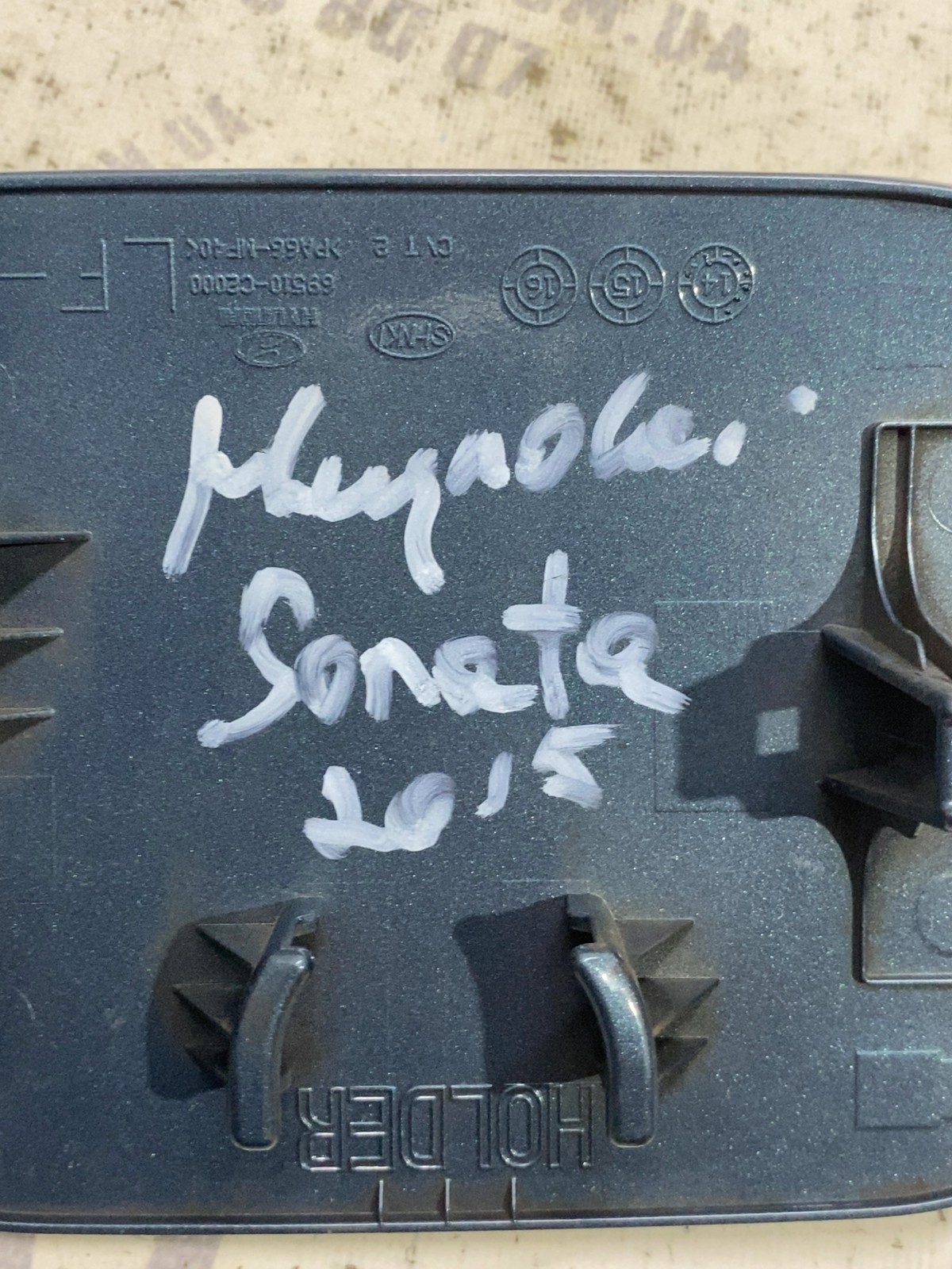Лючок бака Hyundai Sonata 7 LF (14-19) 69510C2000