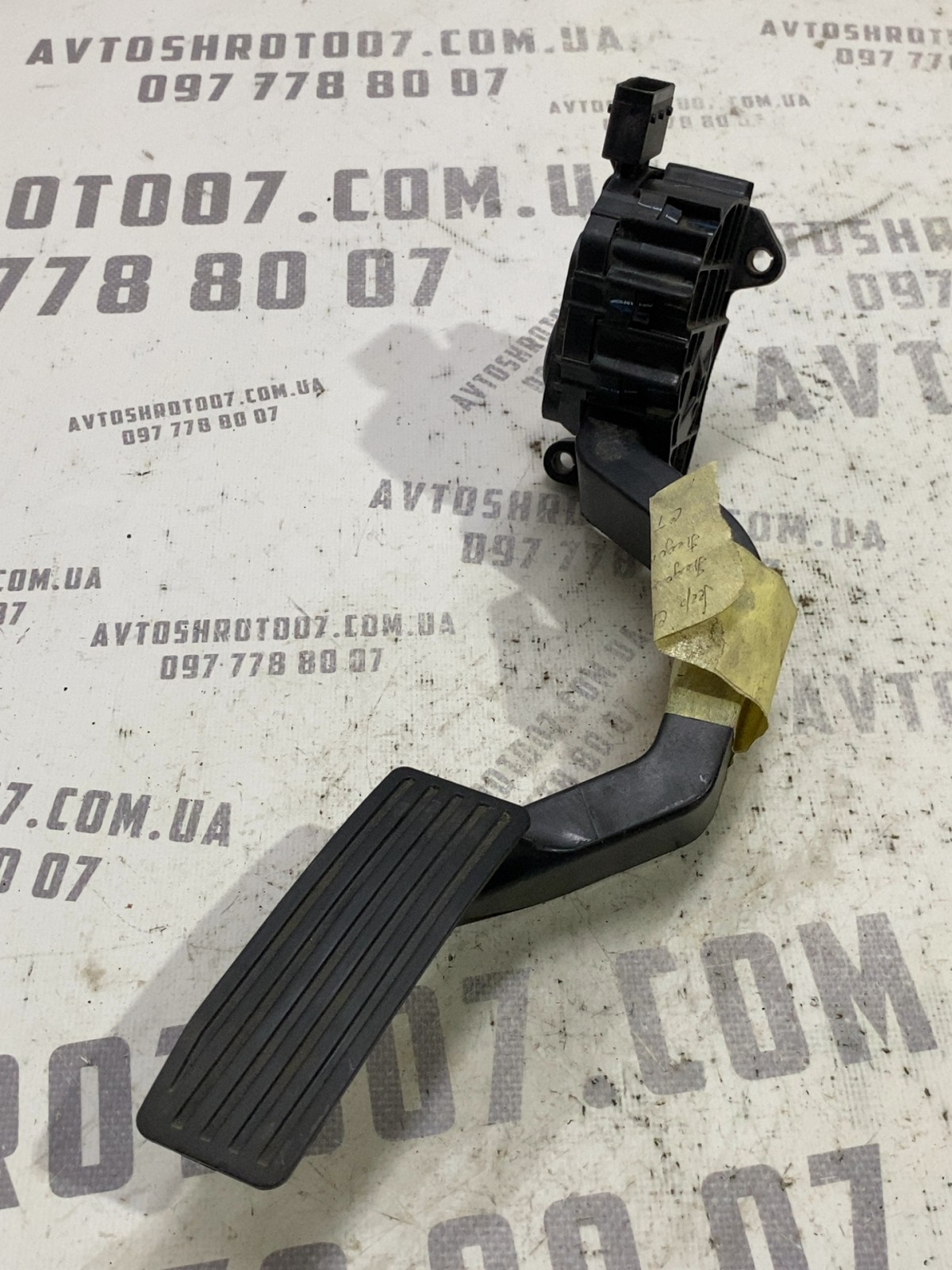 Педаль газ Jeep Cherokee KL OE C1519054209