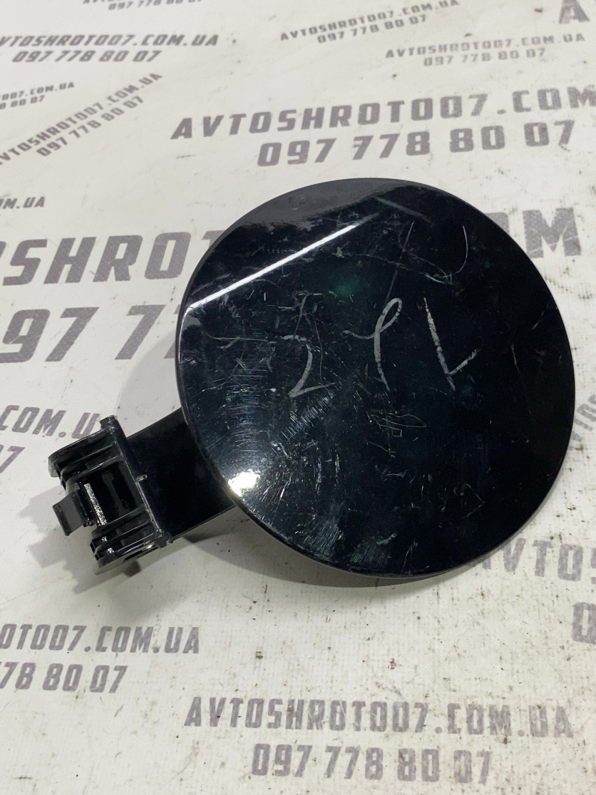 Лючок бака Hyundai Tucson 3 TL (15-21) 69510D3000