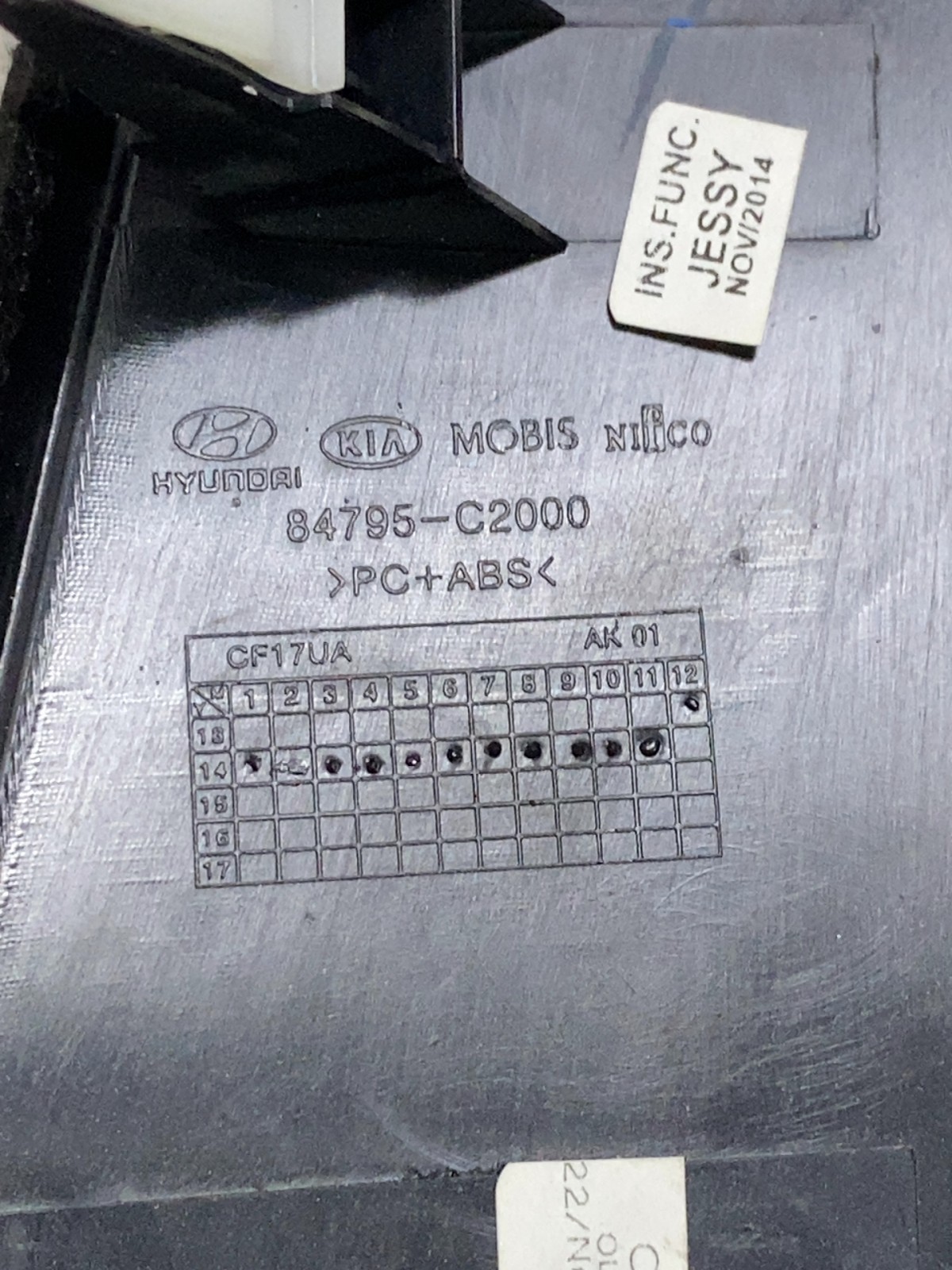 Дефлектор обдуву Салона Hyundai Sonata 7 LF OE 97490C2000