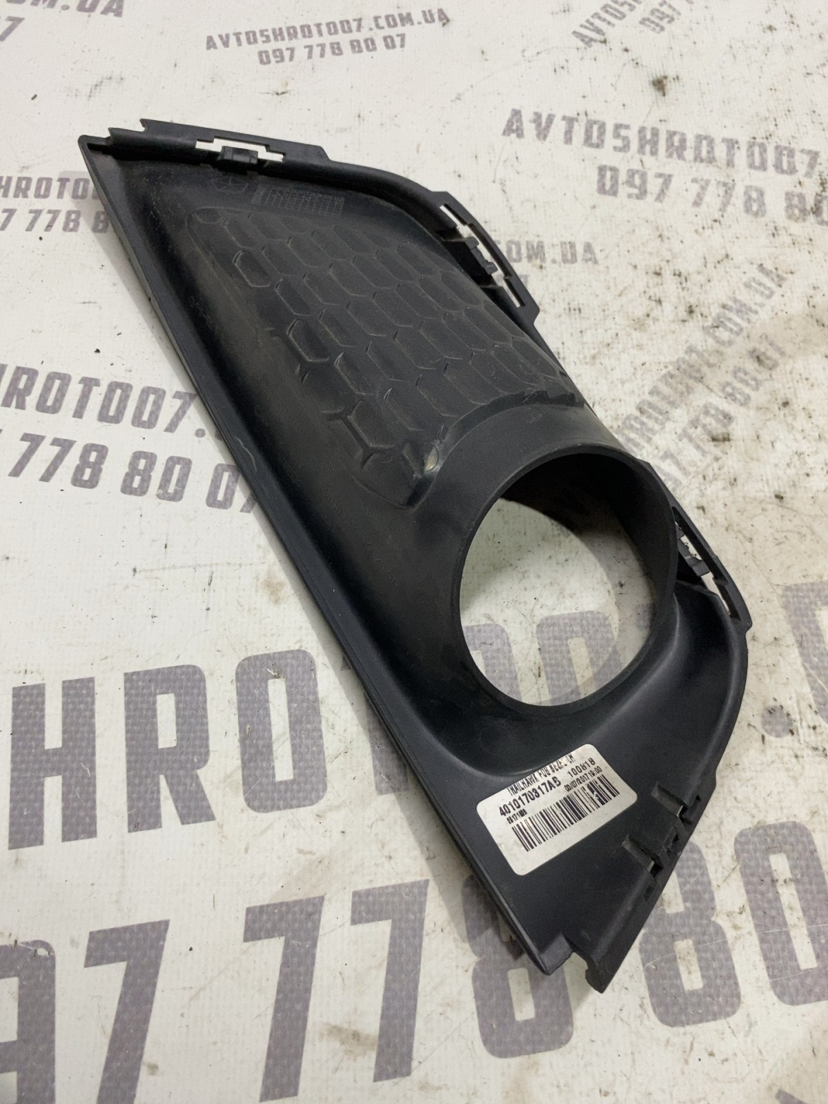 Накладка бампера Jeep Compass MP 4010170317AB