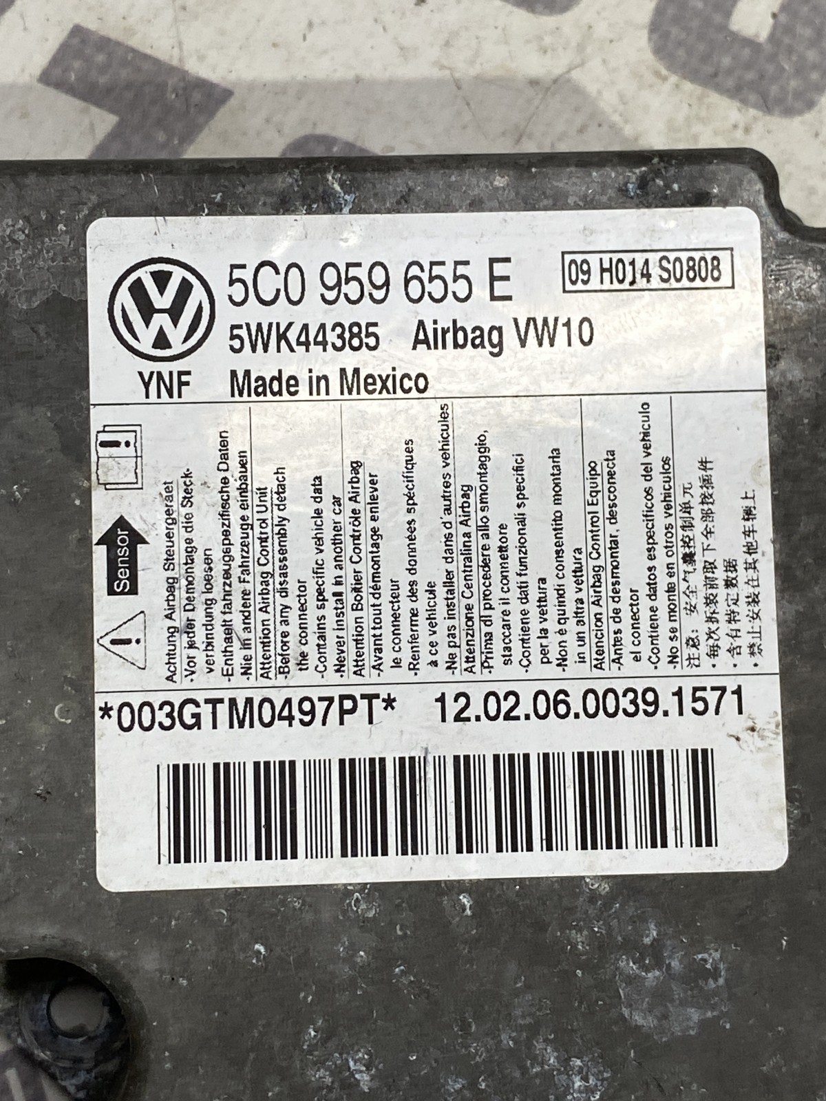 Блок управління подушками VW Jetta 6 5C0959655E