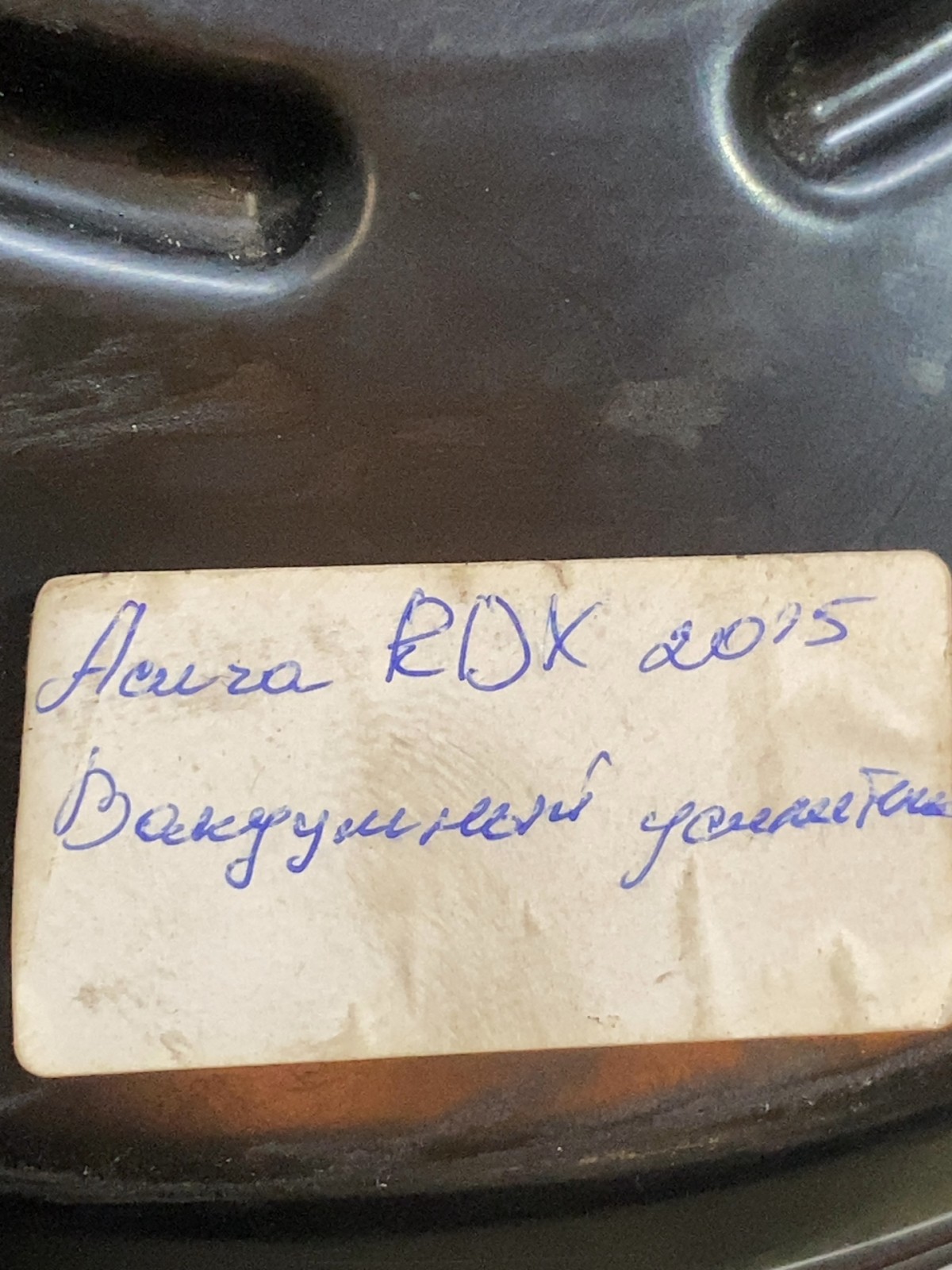 Головний тормозний циліндр Acura RDX 2 OE 132311