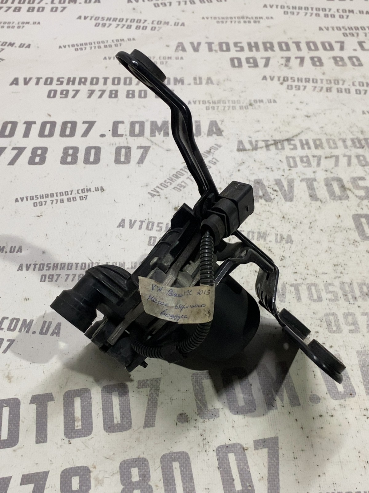 Кронштейн Volkswagen Passat CC 35 (08-17) 3C0906617