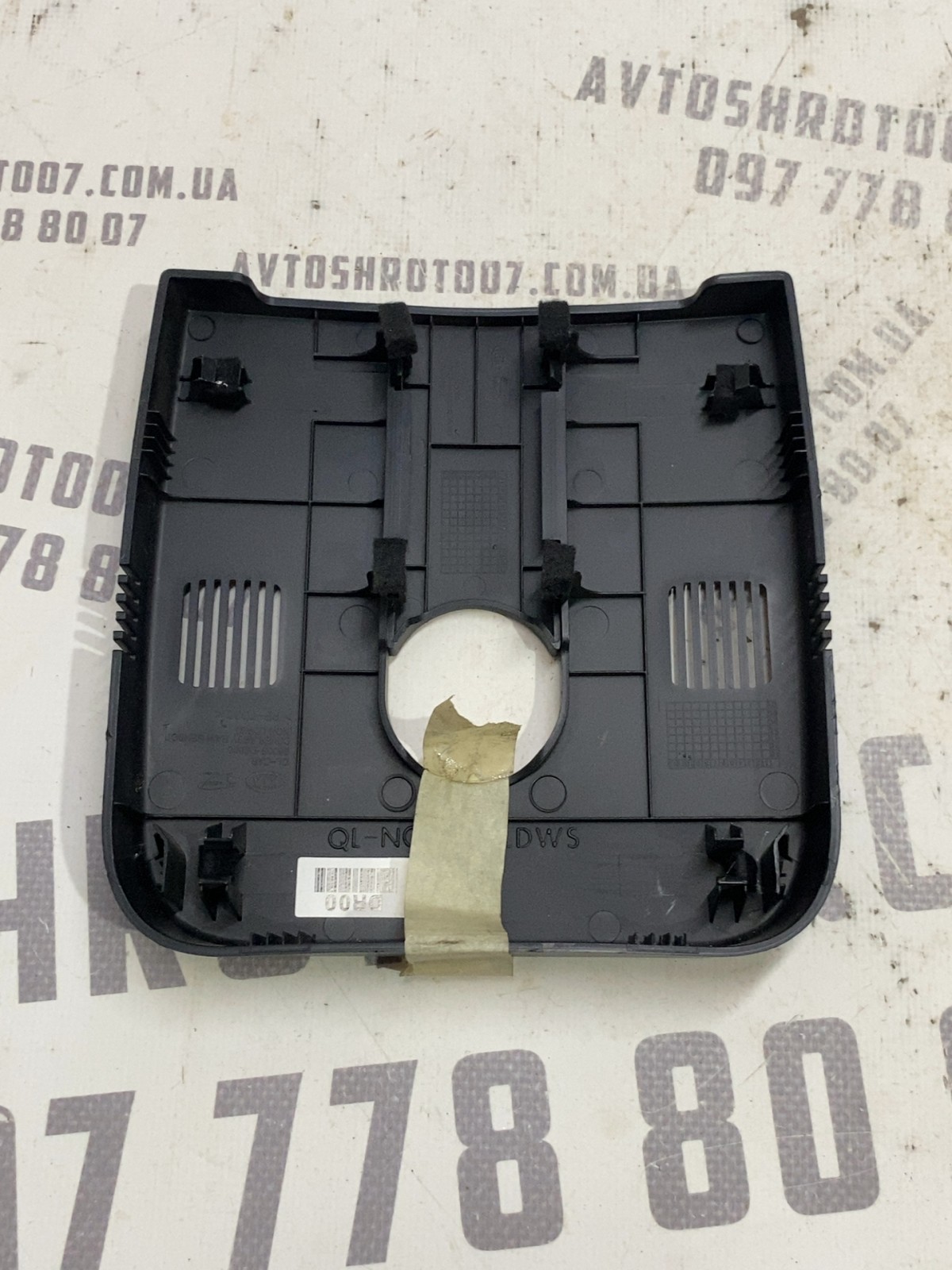 Накладка салону Kia Sportage 4 (15-21) 96005D9000