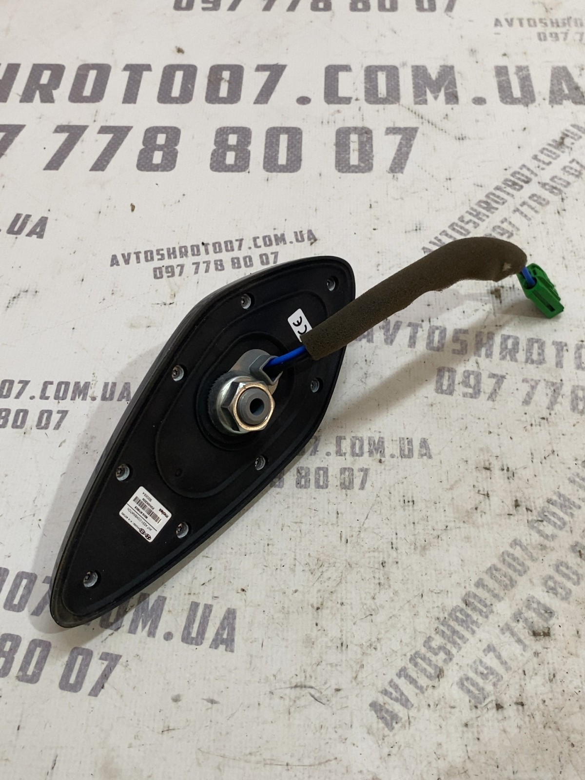 Антена Hyundai Tucson 4 (20-24) 96210N7100EB
