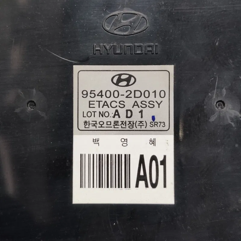Блок комфорту Hyundai Elantra 3 (00-06) 1.6 OEM 954002d010