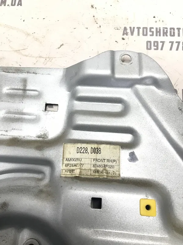 Склопідіймач Kia Cerato 1 04-09 2.0 пер.пр. OEM 824802f020
