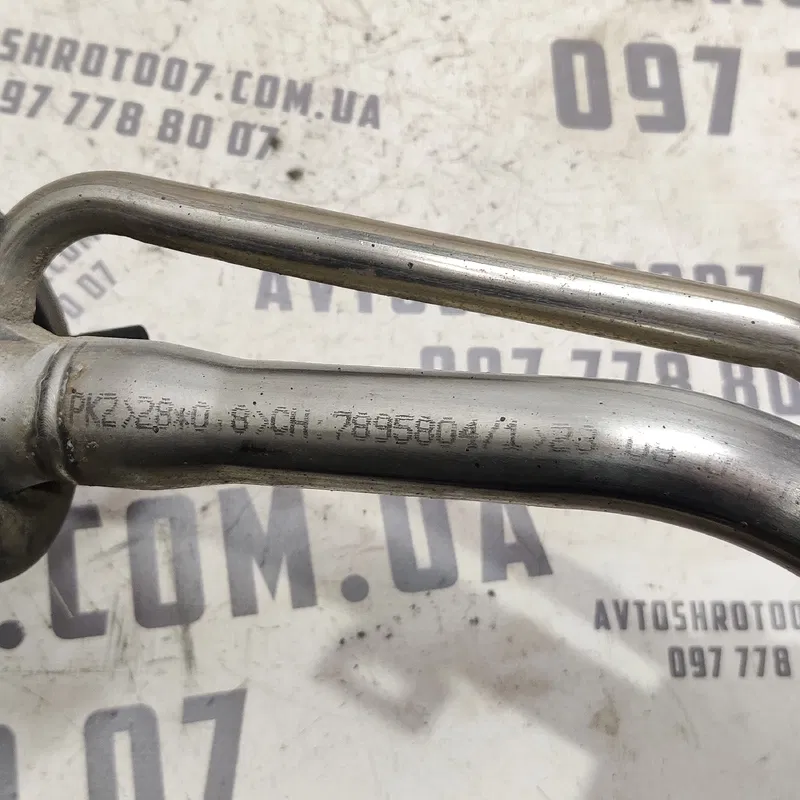 Горловина паливного бака Volvo V50 (04-12) 2.0D задня права