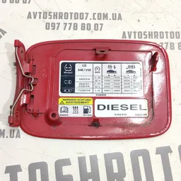 Лючок бака Volvo V50 (04-12) 2.0 Дизель правий OEM 30753621 фото 2