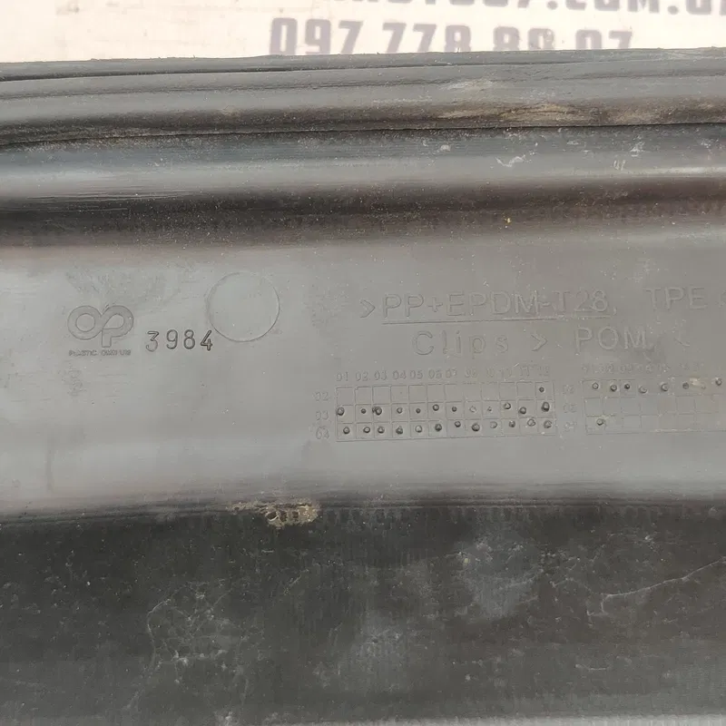 Жабо Volvo V50 (04-12) 2.0 Diesel переднє OEM 30745377