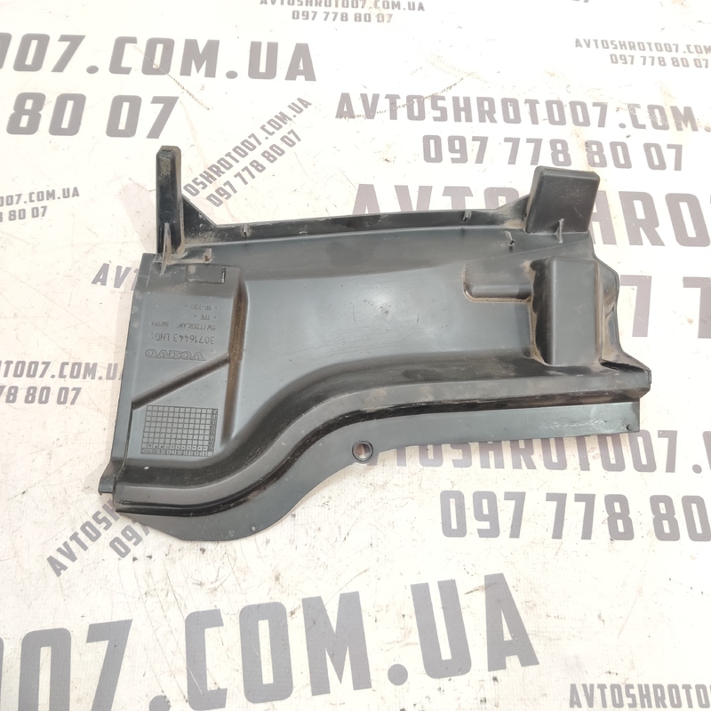 Дефлектор капота Volvo V50 (04-12) 2.0 передній OEM 30716443