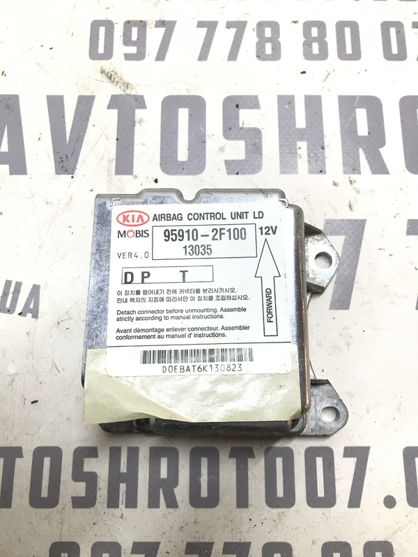 Блок подушок Kia Cerato 1 (04-09) 2.0 Бензин OEM 959102f100